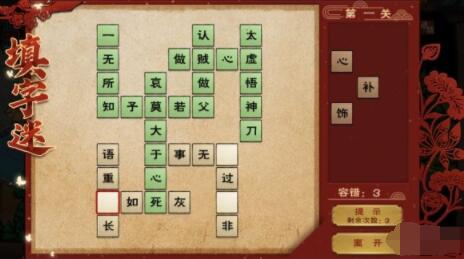 烟雨江湖2021元宵活动有哪些 烟雨江湖元宵活动介绍