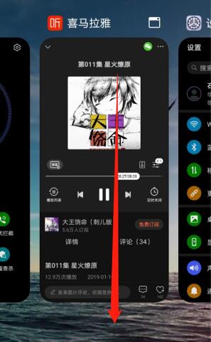 荣耀v40怎么锁定应用 荣耀v40设置锁定后台应用教程截图