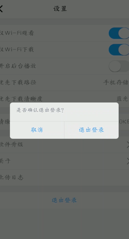 腾讯课堂怎么改昵称 腾讯课堂怎么改名字截图