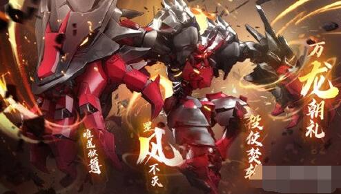 机动都市阿尔法不周风技能有哪些 机动都市阿尔法不周风机甲技能介绍截图