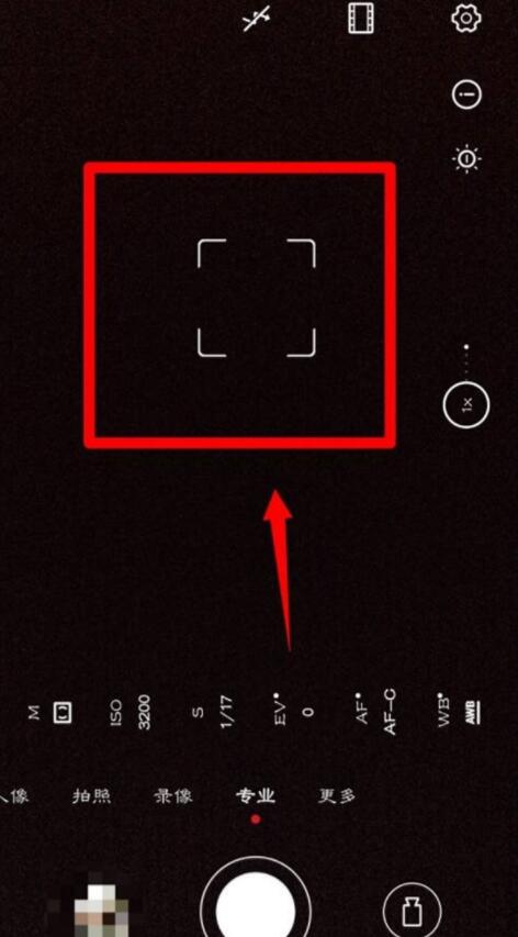 华为nova8pro拍照防抖怎么设置 华为nova8pro拍照防抖设置方法截图