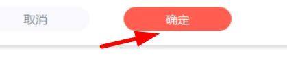 学而思app怎么关摄像头 学而思禁用开启摄像头教程截图