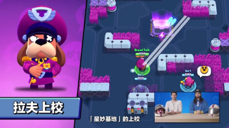 荒野乱斗拉夫上校技能怎么样?荒野乱斗拉夫上校技能详解