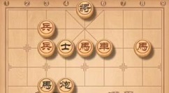 天天象棋残局挑战215期怎么过?天天象棋2.8残局挑战215期绝杀攻略
