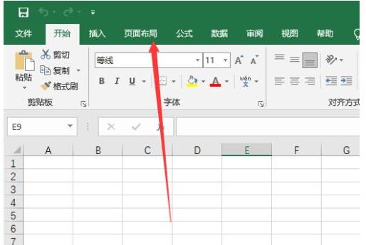 Excel2019如何设置页边距?Excel2019页边距设置教程截图