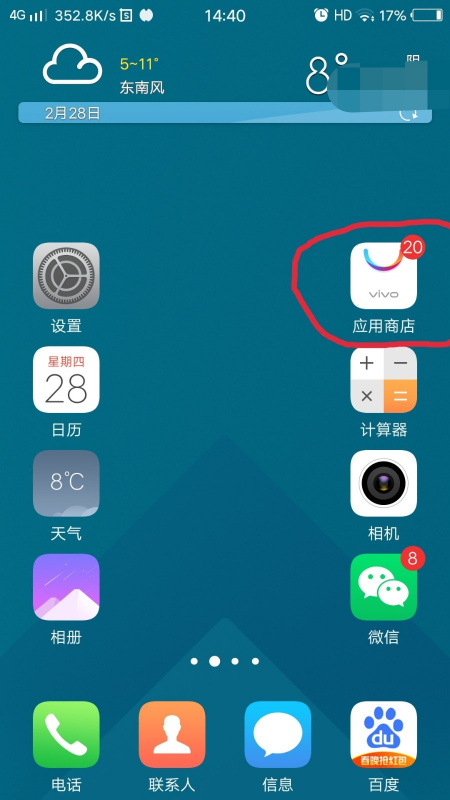 b612咔叽怎么剪辑视频 b12咔叽剪辑视频的简单方法截图