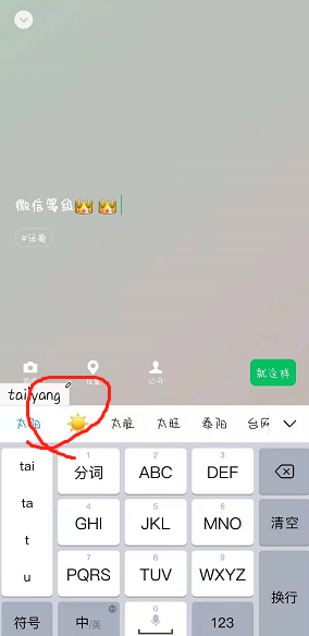 微信怎么查看等级?微信等级查看方法介绍截图