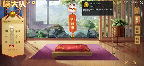 和平精英喵大人活动如何玩?和平精英喵大人驾到活动召唤币作用解析截图