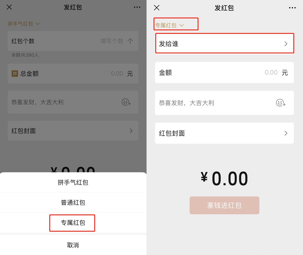 微信8.0.2版本有哪些新功能 微信新版8.0.2有什么功能？截图