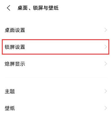 iqoo7怎么打开节日壁纸 iqoo7设置节日壁纸教程截图