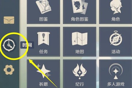 原神佳节里的小问题如何过?原神佳节里的小问题任务解析截图