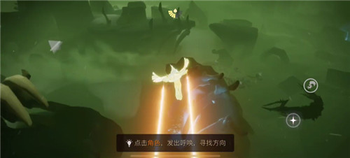 光遇骑士跪先祖在什么位置？光遇骑士跪先祖位置介绍截图