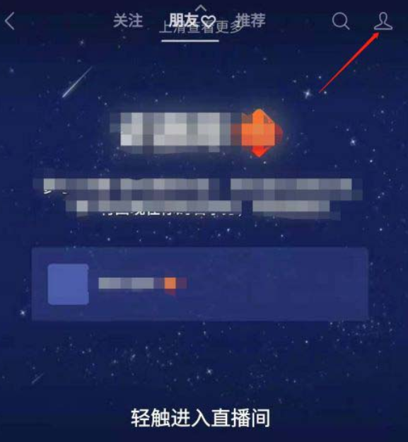 微信视频号私密账号怎么解除 微信视频号私密账号取消方法截图