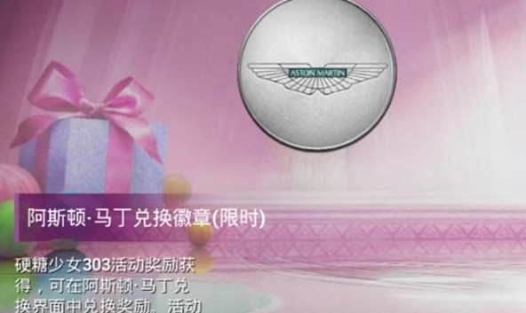 和平精英硬糖少女303什么时候上线?和平精英心之恋语与空客H135皮肤一览截图