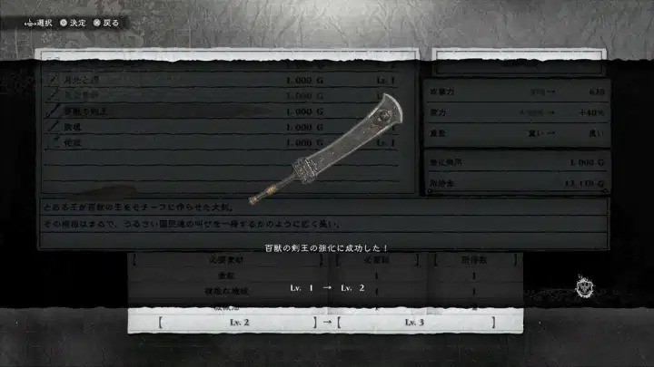 《尼爾：偽裝者》公布游戲新截圖、藝設(shè)圖展示角色及地點(diǎn)截圖