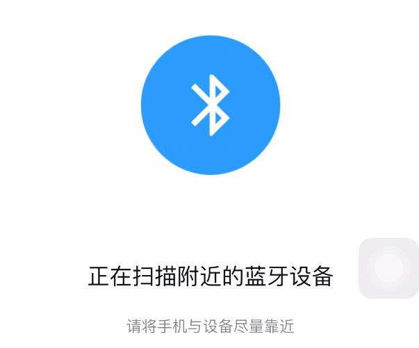 钉钉考勤机怎么连接wifi 钉钉考勤机连wifi绑定教学截图