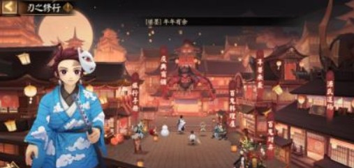 阴阳师扫地工的2021如何过?阴阳师新春贺正扫地工的2021完成解析截图