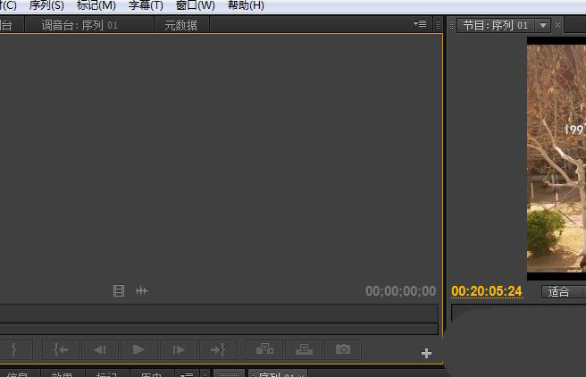 premiere如何将视频标签设置为彩虹?premiere视频标签设置为彩虹的操作步骤截图