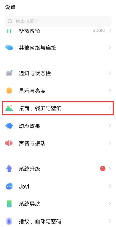 iqoo7怎么打开节日壁纸 iqoo7设置节日壁纸教程截图