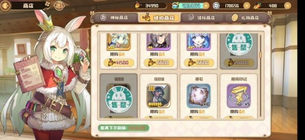四叶草剧场琥珀商店兑换什么好 四叶草剧场琥珀商店兑换推荐
