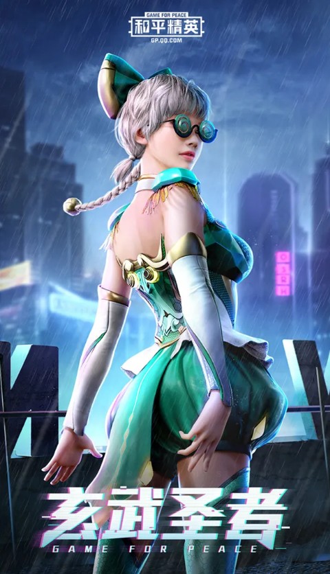 和平精英四圣焕新军需值得买吗?和平精英四圣焕新军需与套装皮肤汇总截图