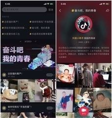 全民k歌怎么导入抖音