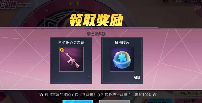 和平精英硬糖少女303m416什么价格钱?和平精英硬糖少女303m416价格解析