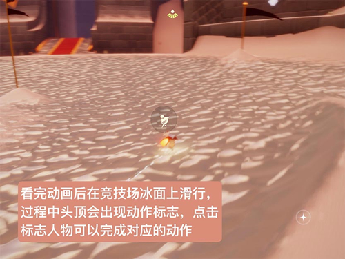 光遇梦想季记忆碎片4在哪?光遇梦想季第4个记忆碎片位置攻略截图