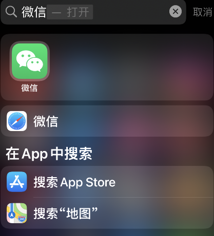 微信视频号私密账号怎么解除 微信视频号私密账号取消方法截图