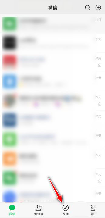 微信视频号如何进行原声拍视频 微信视频号原声拍视频的方法截图