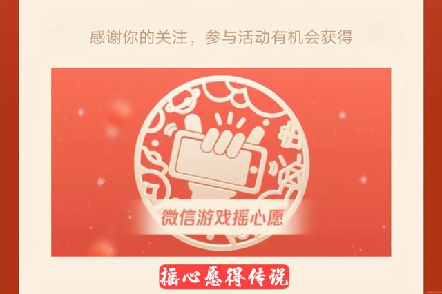 王者荣耀春节活动有哪些 王者荣耀2021春节活动汇总