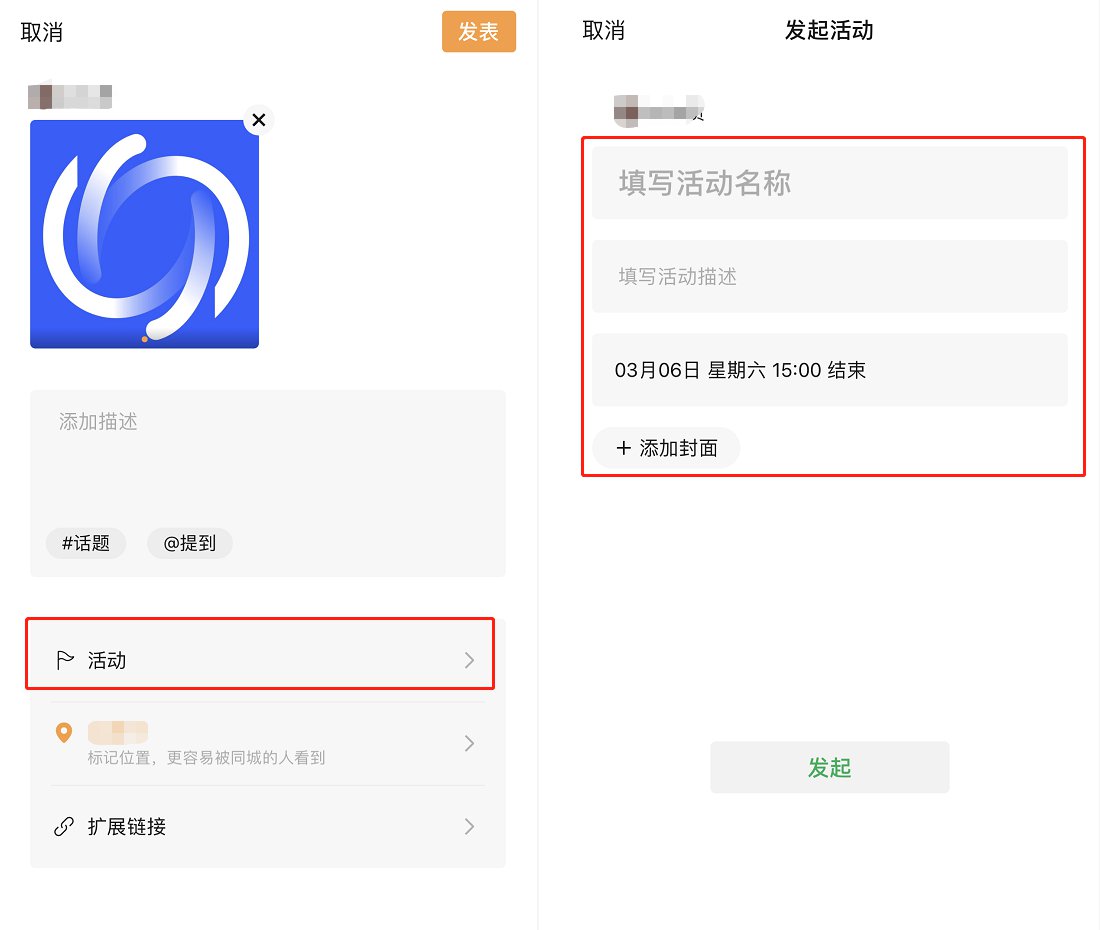 微信8.0.2版本有哪些新功能 微信新版8.0.2有什么功能？截图