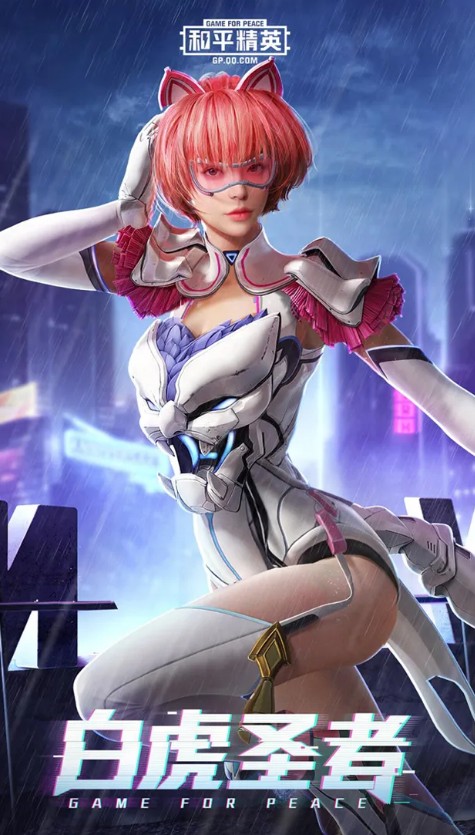 和平精英四圣焕新军需值得买吗?和平精英四圣焕新军需与套装皮肤汇总截图