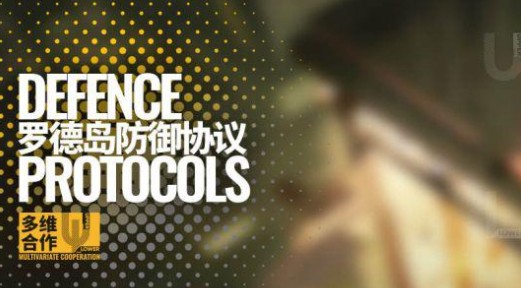 明日方舟生于黑夜复刻啥时出?明日方舟3月活动彩六联动开启预告截图