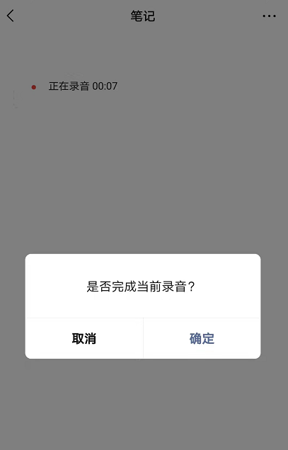 微信朋友圈如何仅发语音 微信朋友圈中发语音的步骤教程截图