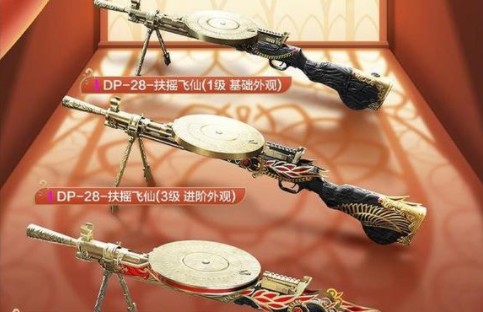 和平精英西域古梦啥时候上线?和平精英2月23日西域古梦皮肤上线解析截图