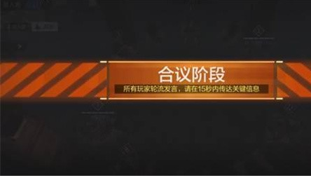 使命召唤手游狼人迷踪潜伏者怎么获胜?使命召唤手游狼人迷踪攻略截图