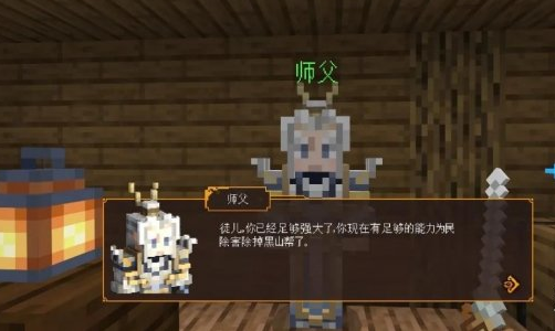 我的世界三国赤壁开局怎么玩？我的世界三国赤壁开局玩法攻略截图