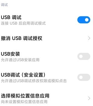虫洞app怎么使用键盘映射 虫洞app键盘映射设置教程截图