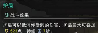 鬼谷八荒拳法逆天改命用什么？鬼谷八荒拳修逆天改命等搭配指南截圖