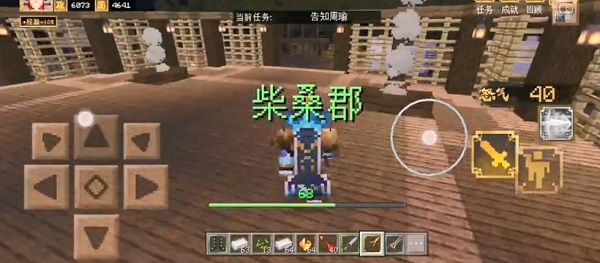 我的世界三国赤壁周瑜在哪？我的世界三国赤壁周瑜具体位置截图