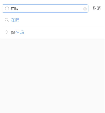 支付宝在吗音乐怎么暂停 支付宝在吗音乐暂停播放方法截图