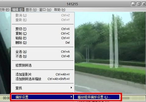 quicktime怎么循环播放 quicktime设置循环播放的方法截图