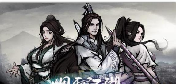烟雨江湖商昊乾武功怎么选?烟雨江湖商昊乾武功搭配截图