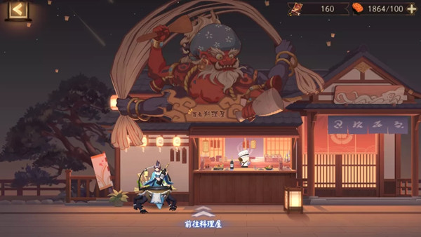 阴阳师刃之修行怎么玩?阴阳师刃之修行玩法介绍截图