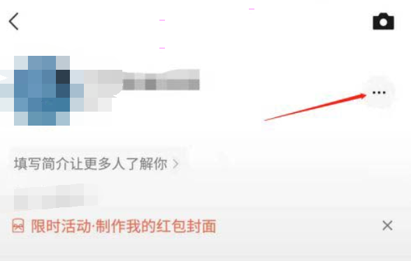 微信视频号私密账号怎么解除 微信视频号私密账号取消方法截图