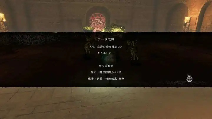 《尼爾：偽裝者》公布游戲新截圖、藝設(shè)圖展示角色及地點(diǎn)截圖