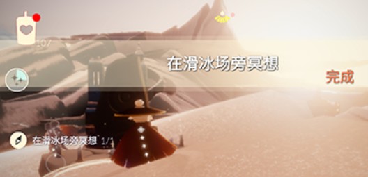 光遇滑冰场冥想怎么过?光遇在滑冰场旁冥想任务完成攻略截图