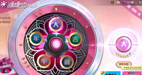 和平精英硬糖少女303五星保护与平A哪个好?和平精英五星保护与平A选择攻略