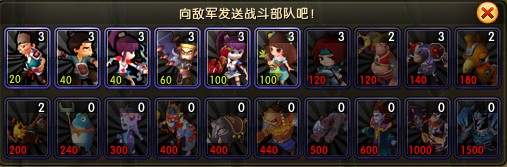梦塔防封炎大战怎么打?梦塔防封炎大战攻略大全截图